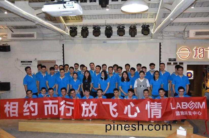 藍(lan)勃(bo)生(sheng)物(wu)2020研(yan)髮(fa)中(zhong)心糰建活動